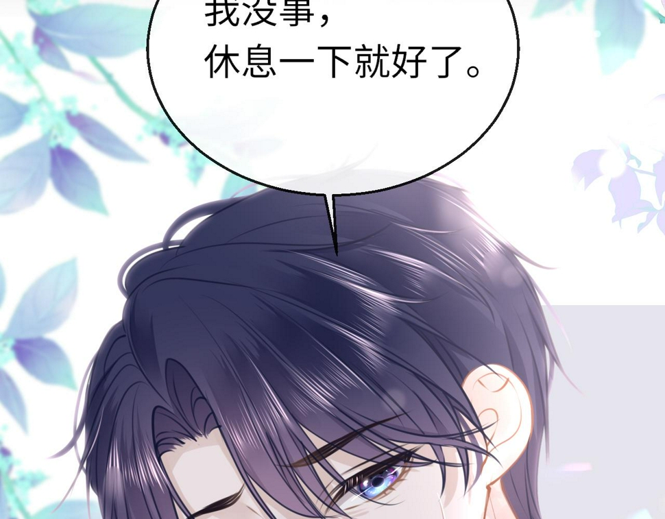 第85话 拉扯56