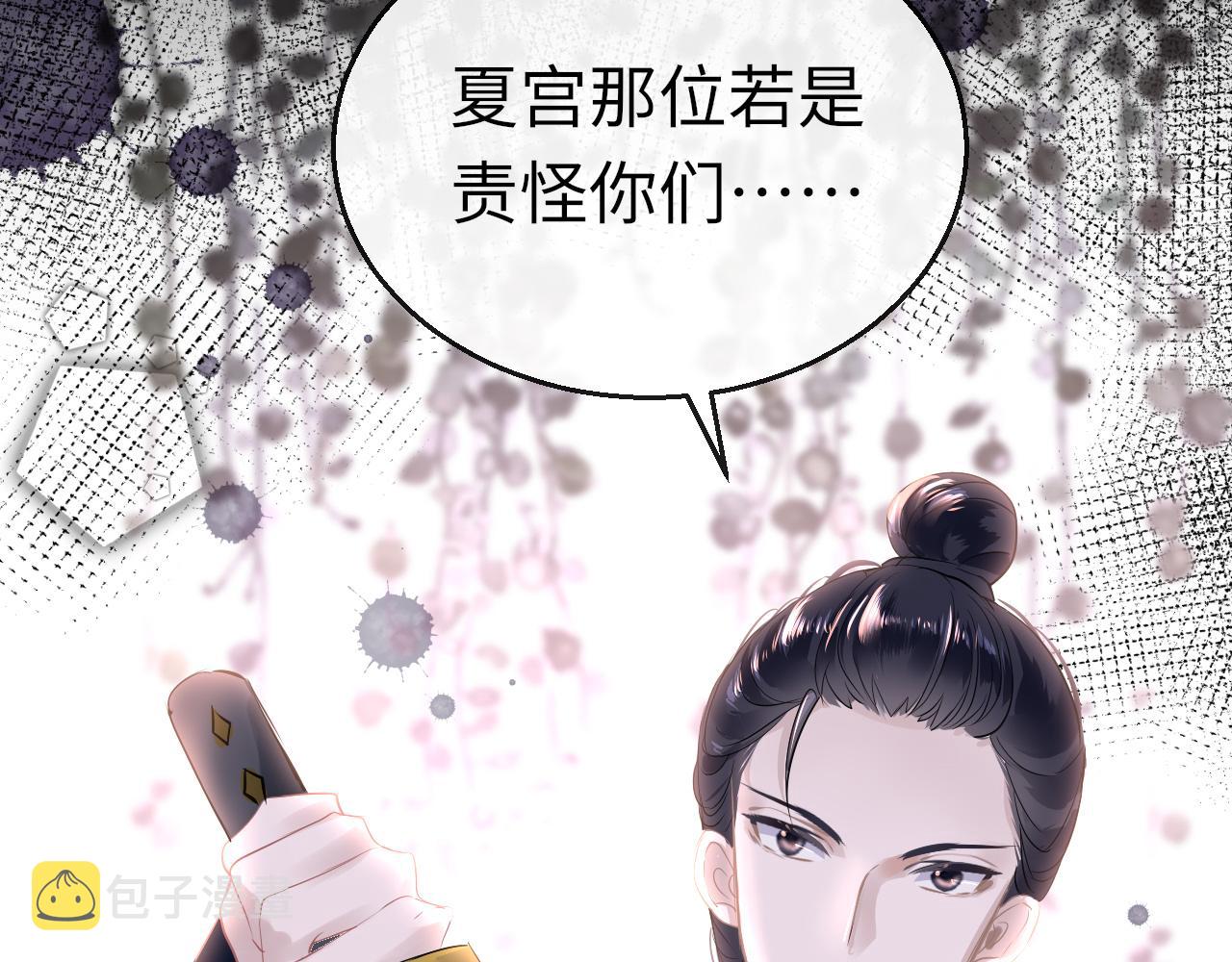 第33话 再次相遇31