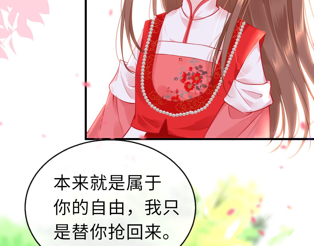 第56话啾~21