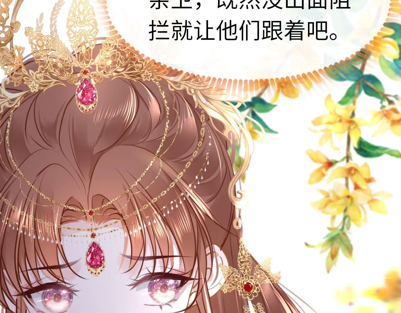 第103话 寻找真相43