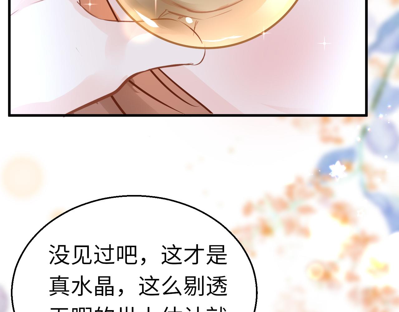 第28话 疑心再起126