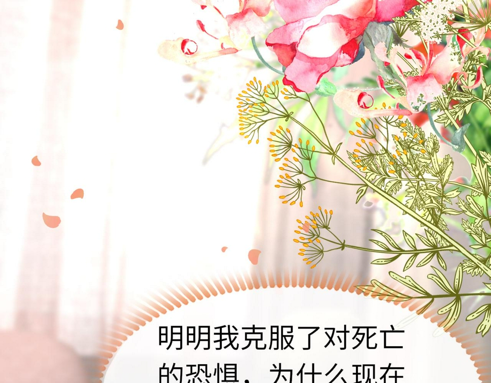 第88话 双向奔赴44