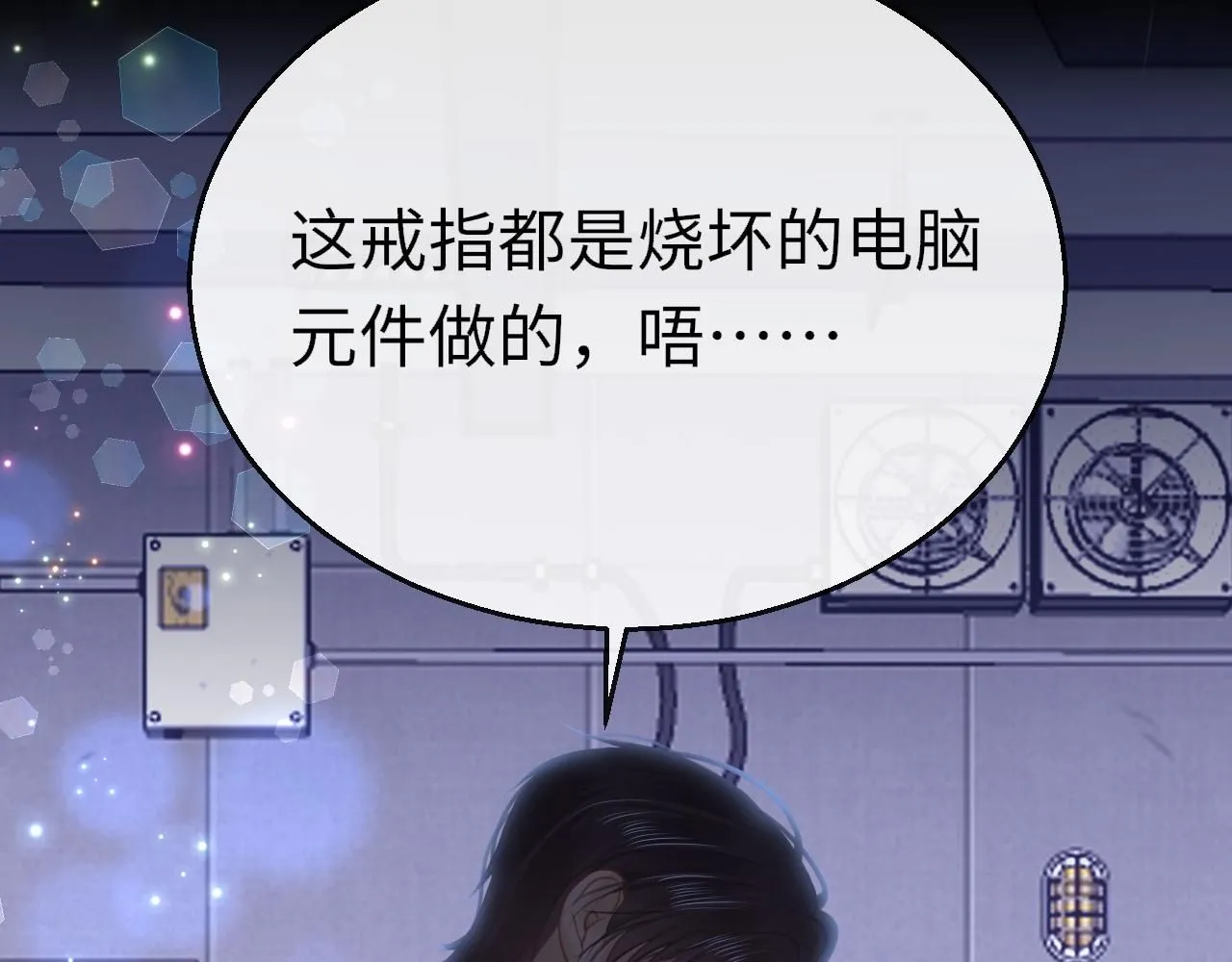 第107话 我是哥哥47