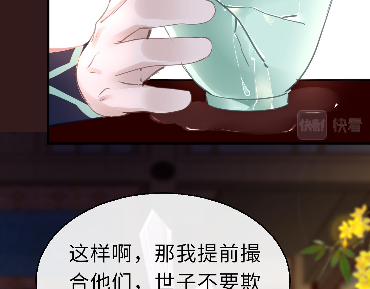 第23话 条件66