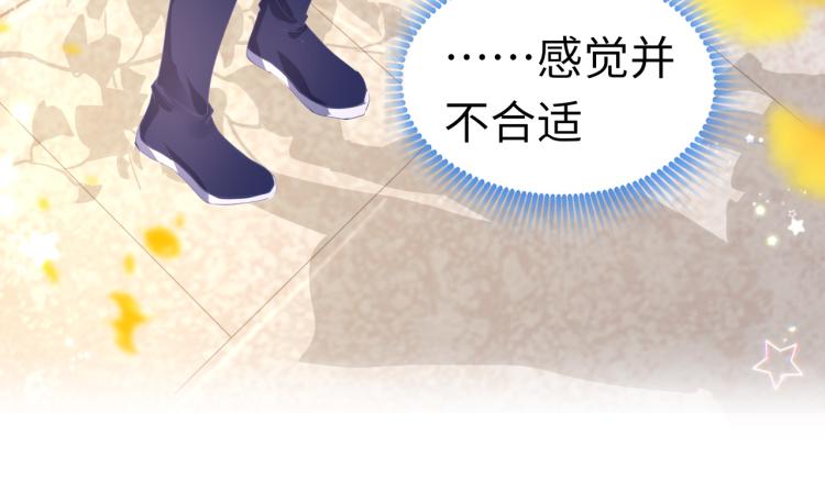 第11话 她急了31
