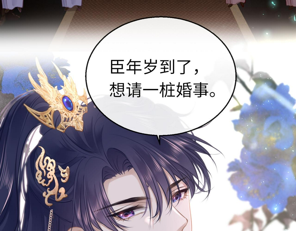 第81话 退出游戏38