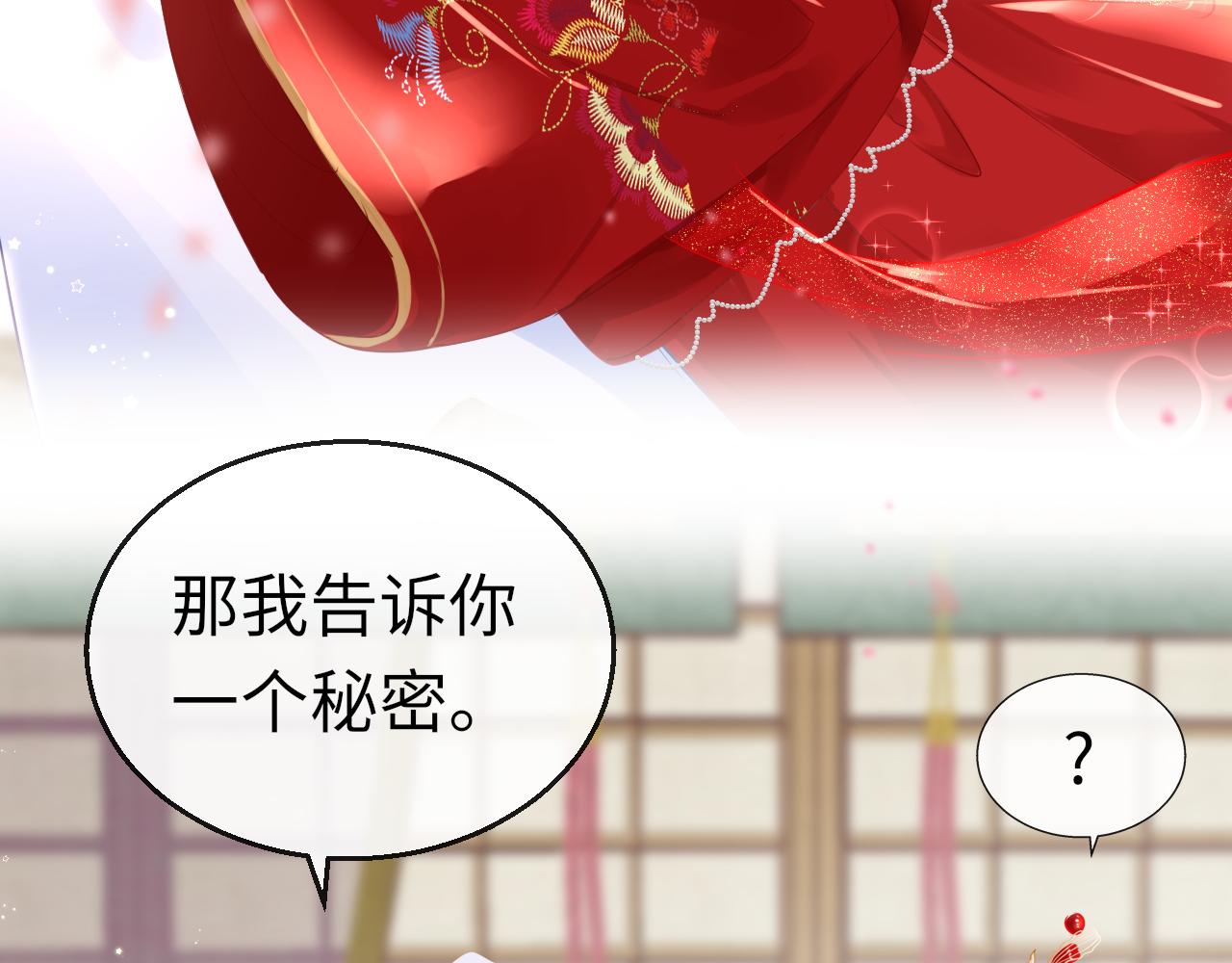 第62话 最想和你在一起10