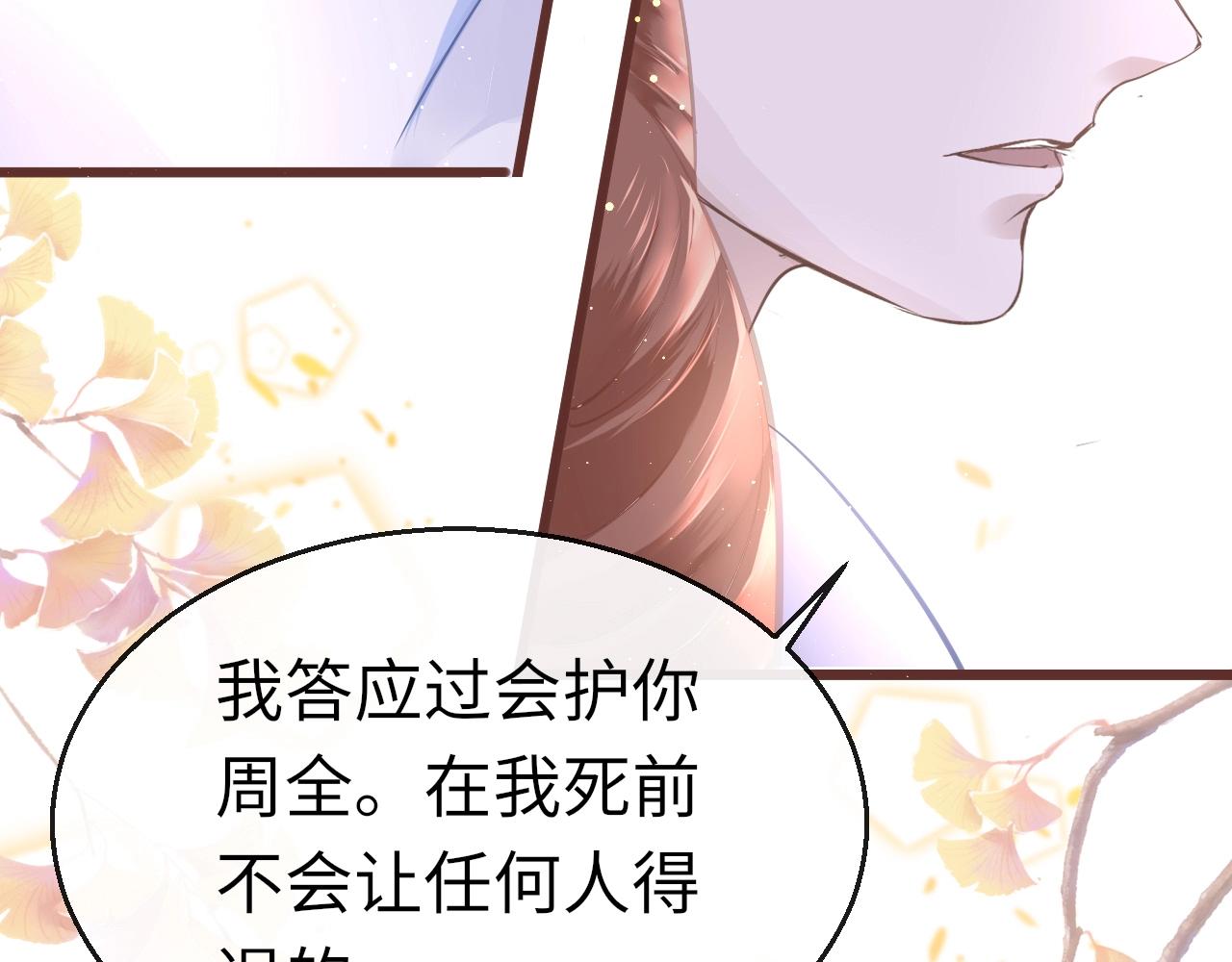 番外  粉红马场115