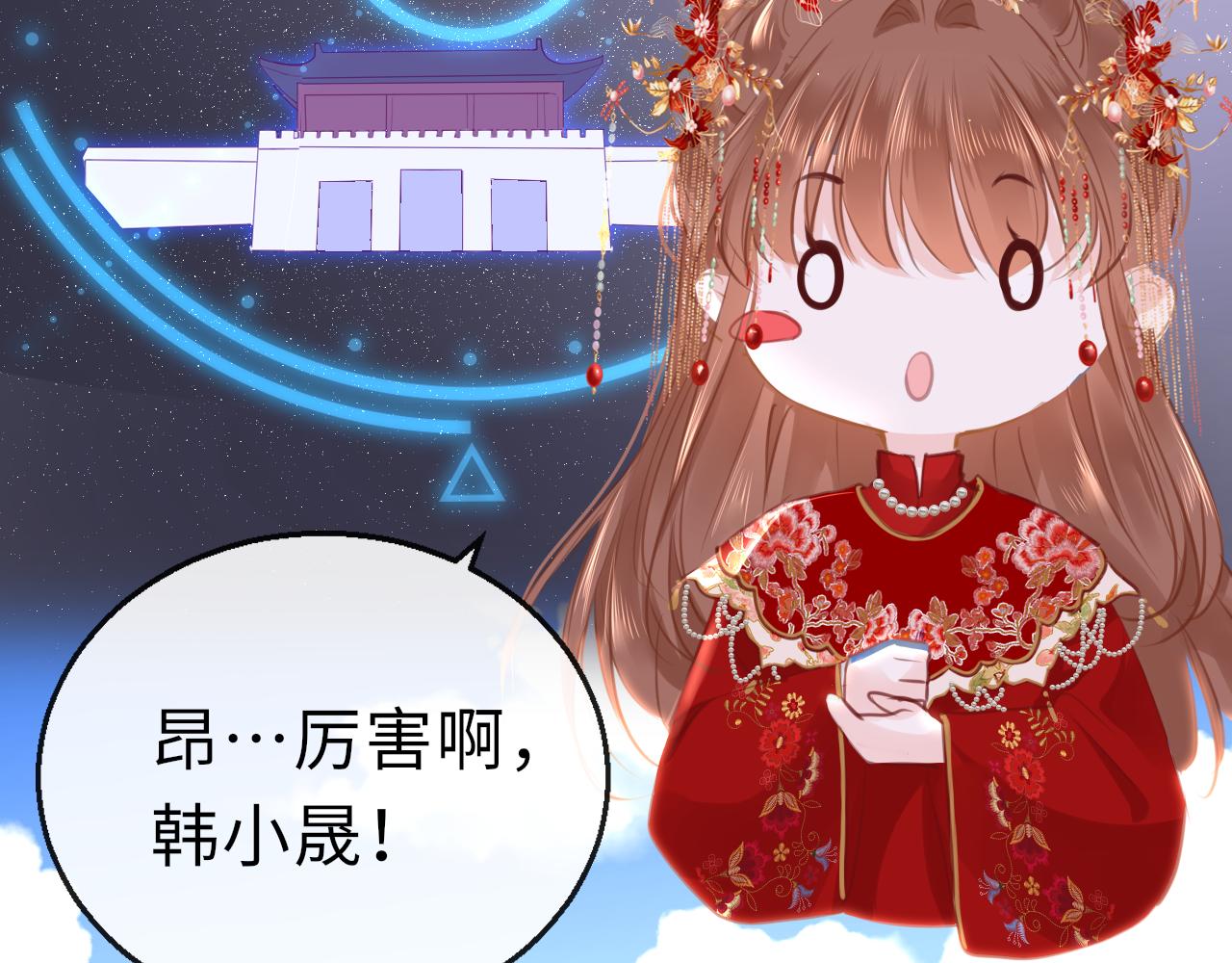 第67话 镜花水月100
