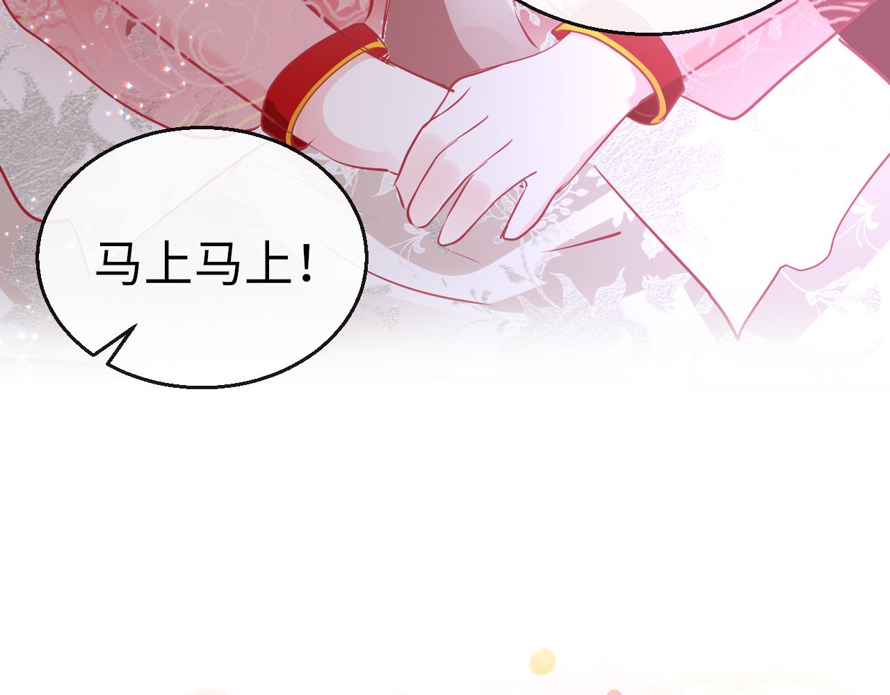 第30话 再见76