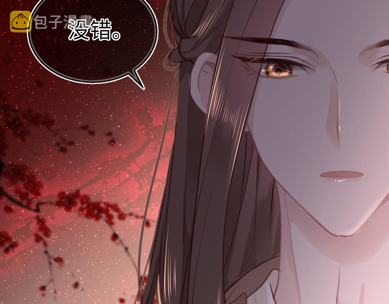 第61话 我们私奔吧109