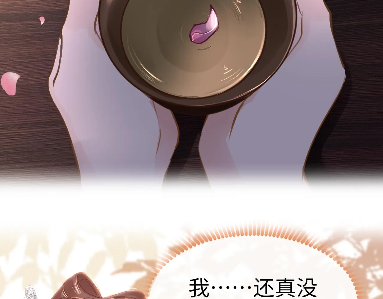 第96话 故人7