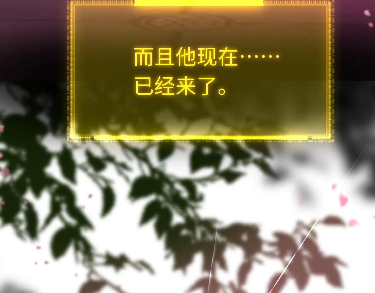 第106话 末日5