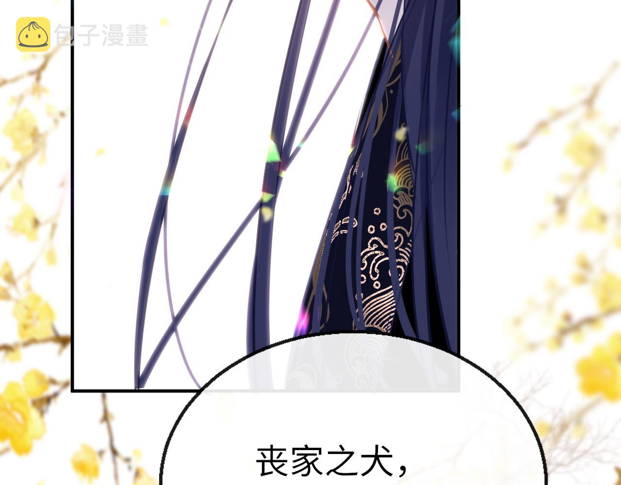第76话 皇位93