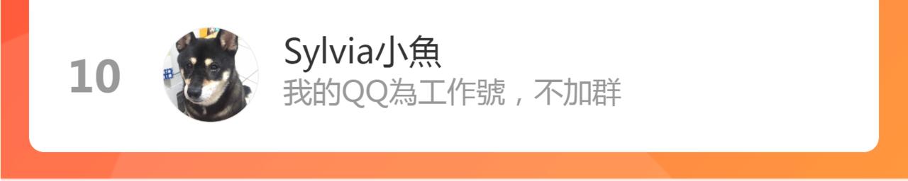 第73话 改变过去138