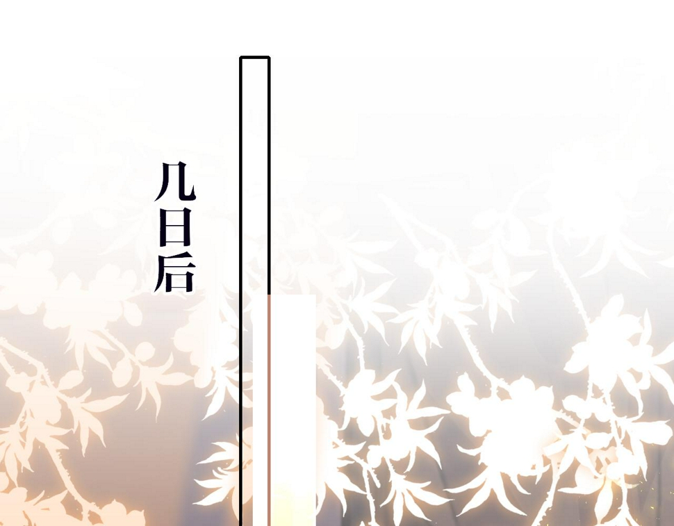 第80话 “情敌”122