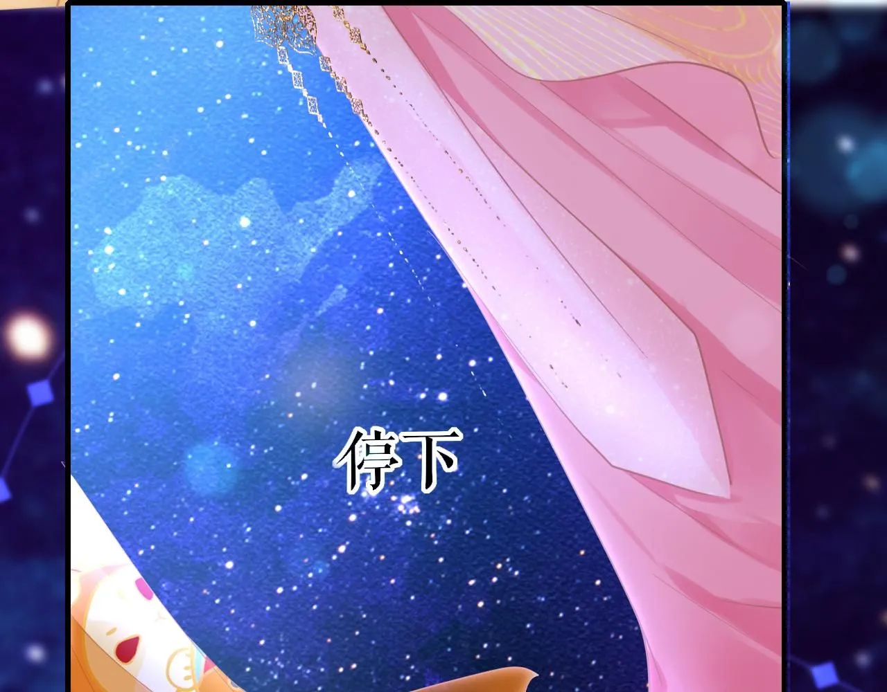 第107话 我是哥哥78