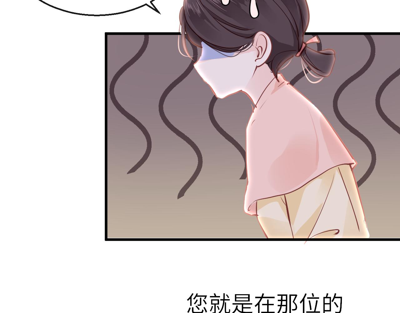 第33话 再次相遇102