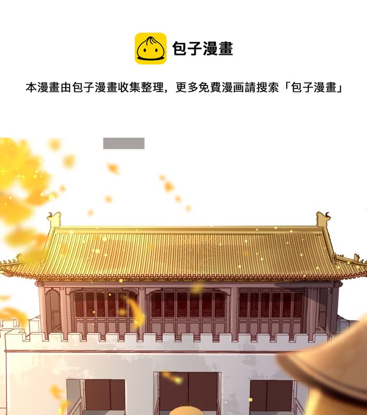 第9话 逃离牢笼75