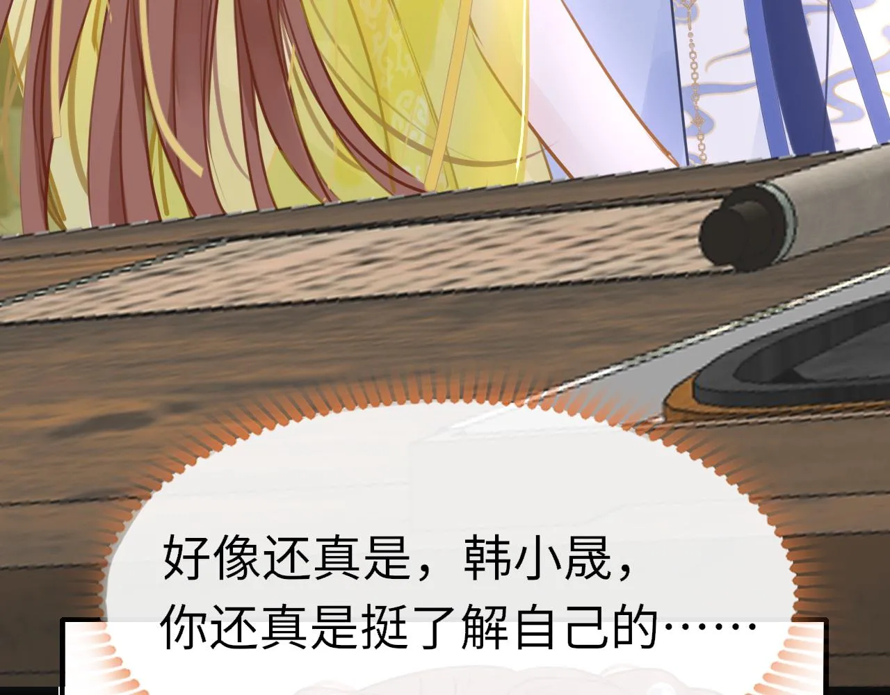 第100话 犹豫61
