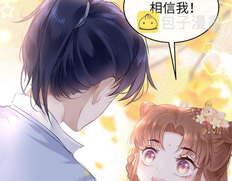 第8话 逃亡80