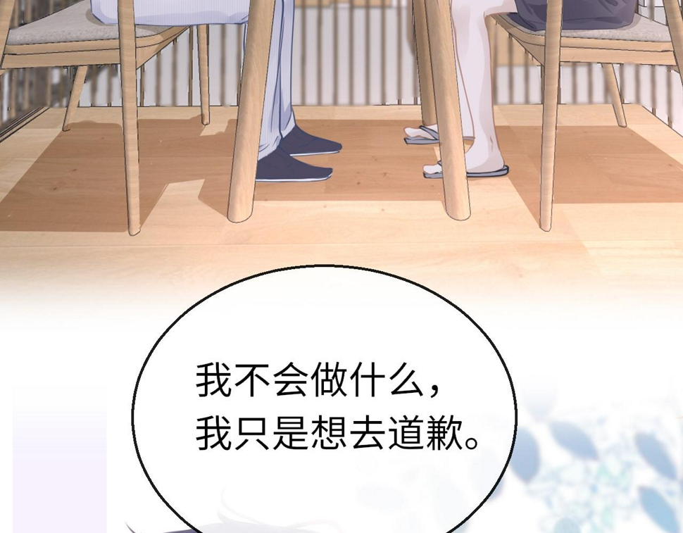第83话 相见94
