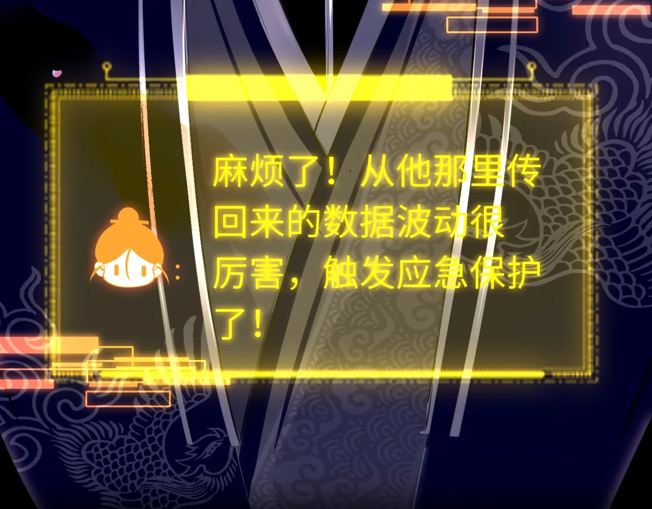 第93话 带你回家12