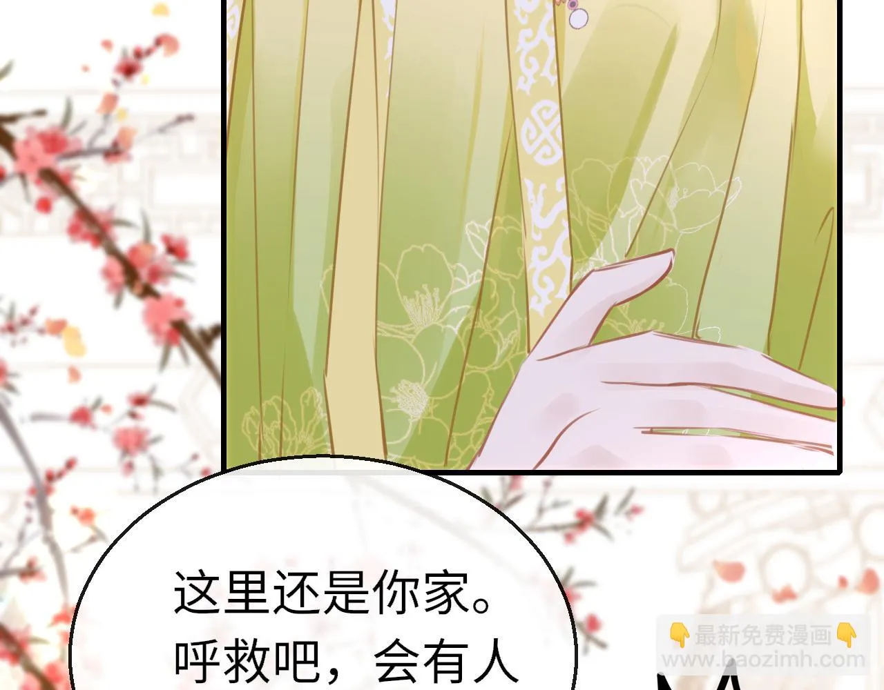 第101话 异世来客4