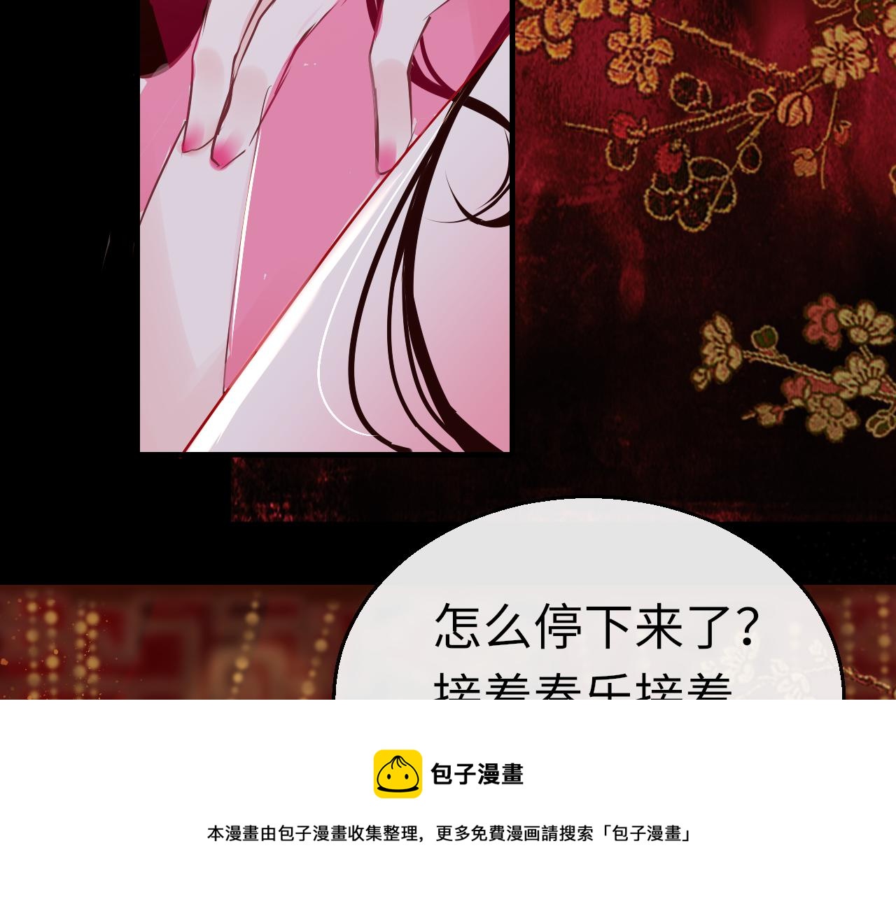 第37话 智闯夏宫120