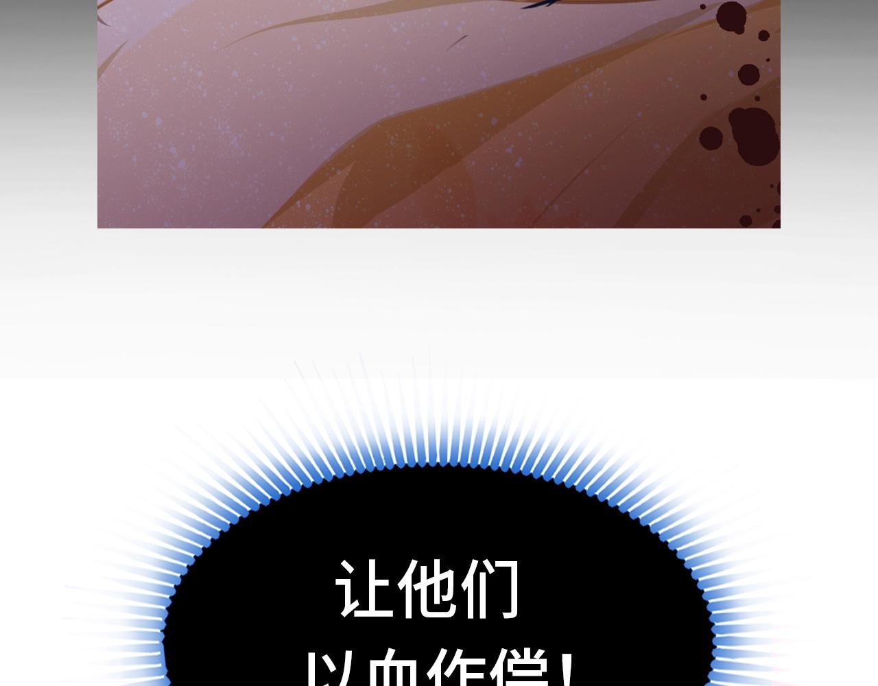 第5话 整个花活26