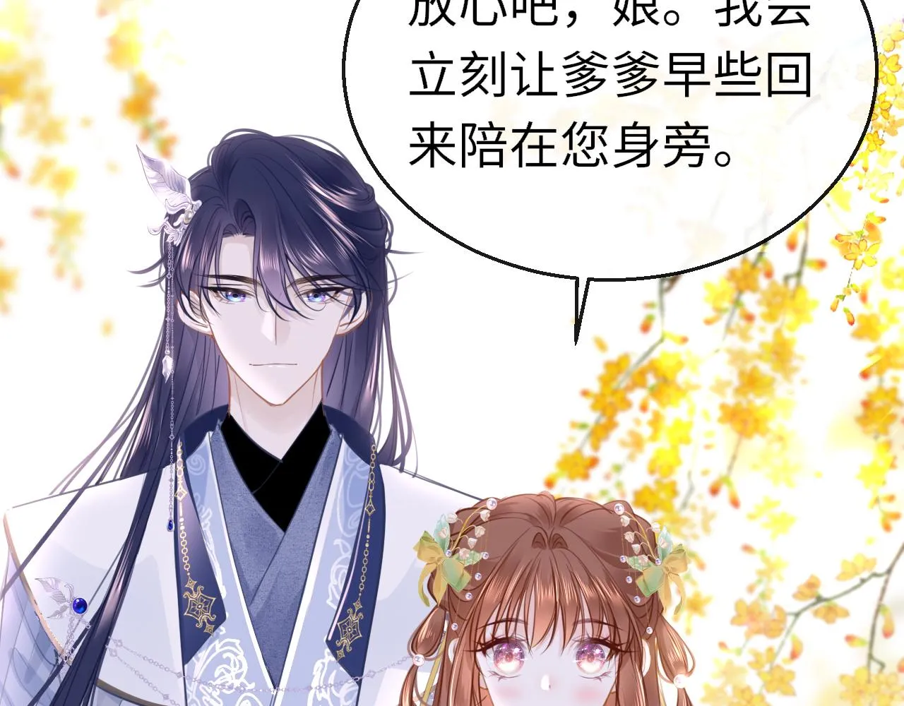 第101话 异世来客28
