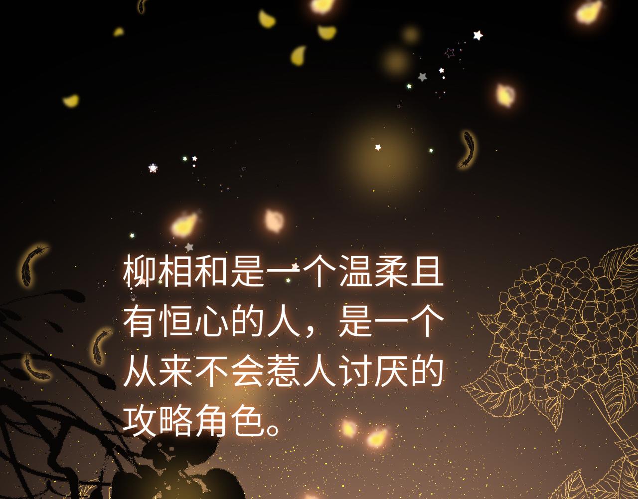 第61话 我们私奔吧62