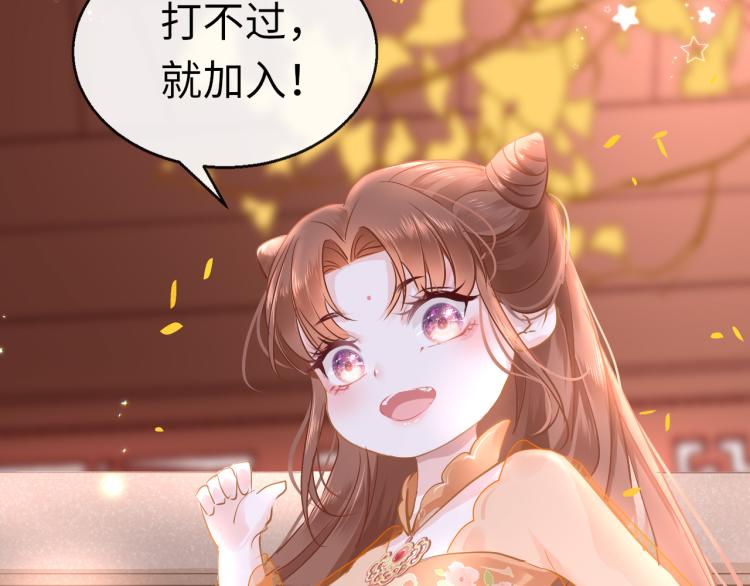 第11话 她急了87