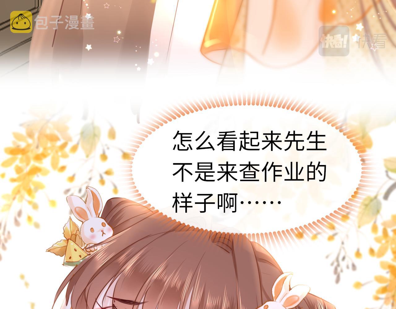 第61话 我们私奔吧25