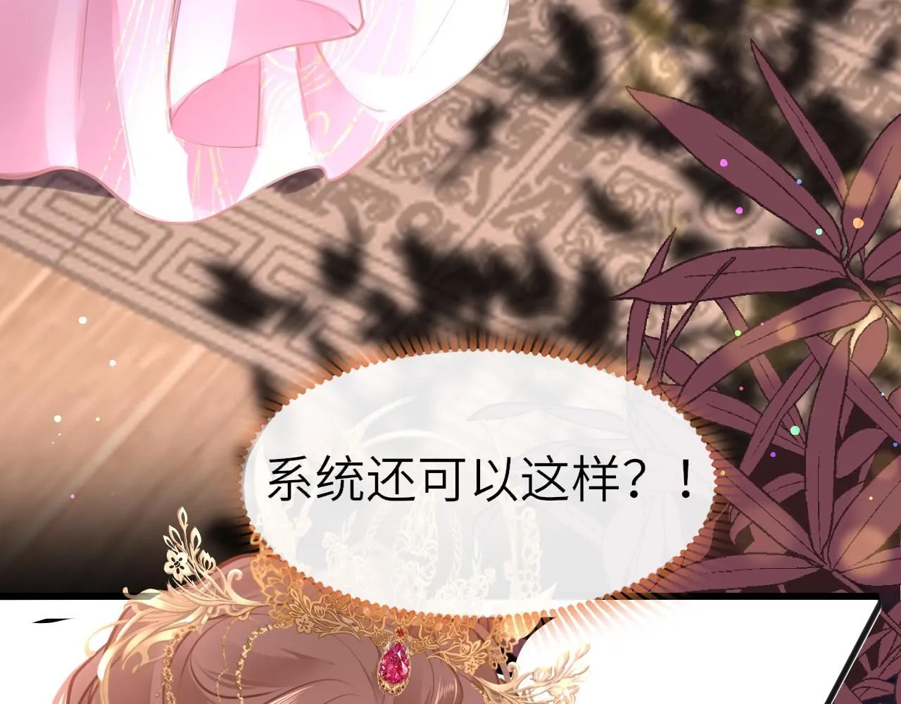 第103话 寻找真相72