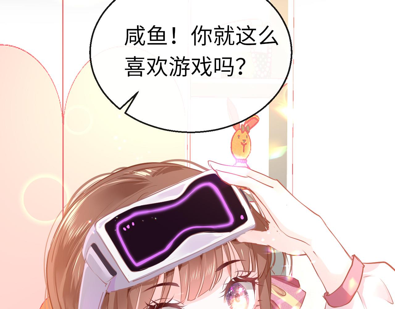 第29话 违规66