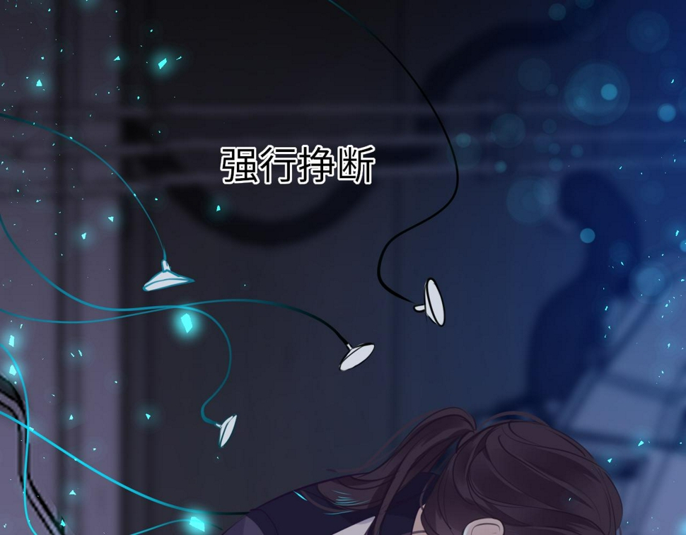 第81话 退出游戏112