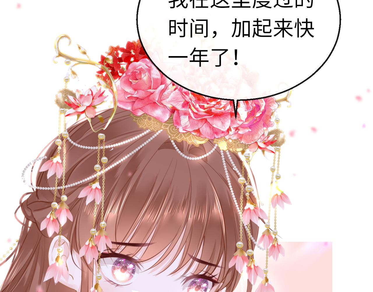 第73话 改变过去9