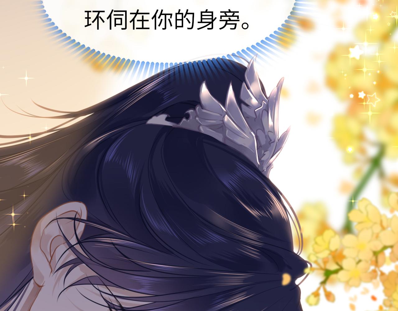 第59话这是我男朋友92