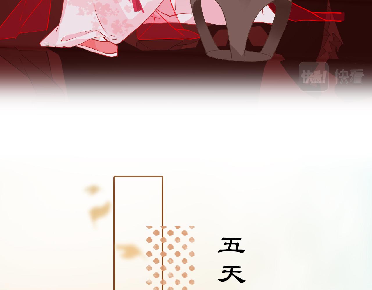 第37话 智闯夏宫87