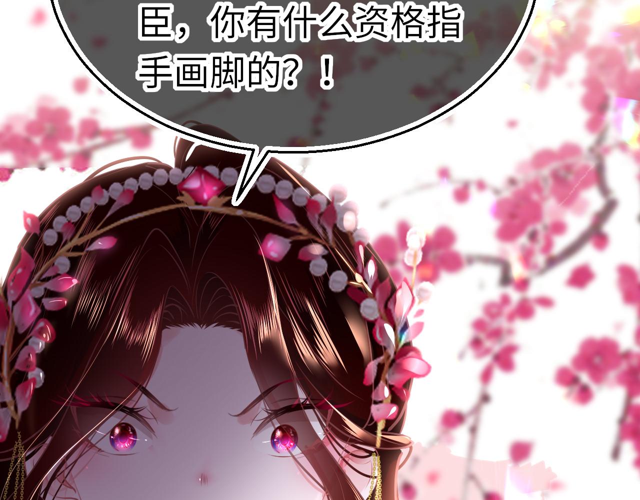 第41话 吐露心声5