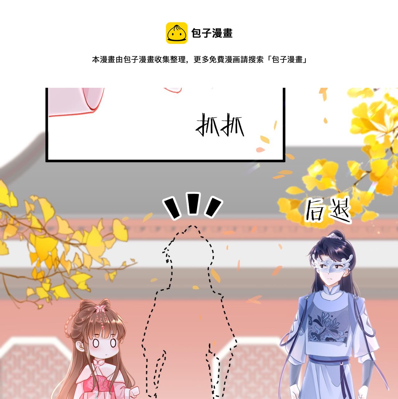 第33话 再次相遇60