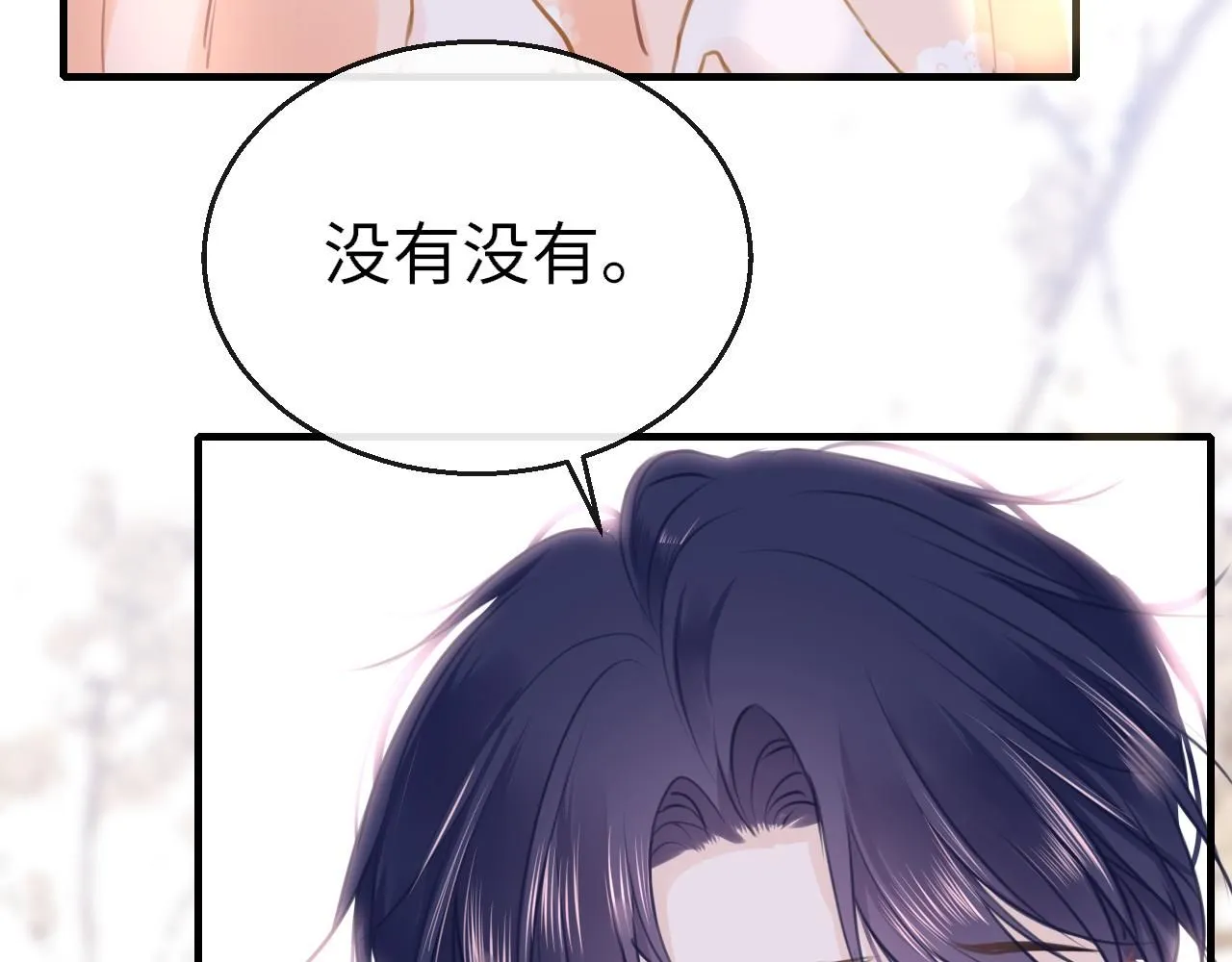 第108话 谢谢你，找到我7