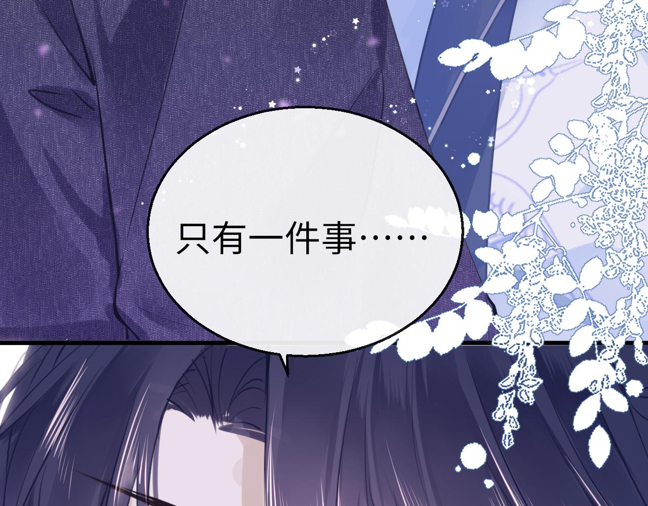 第63话 兄弟之争39