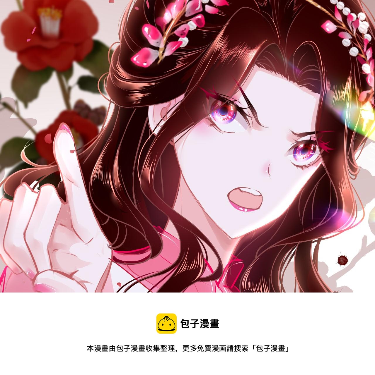 第43话 解救70