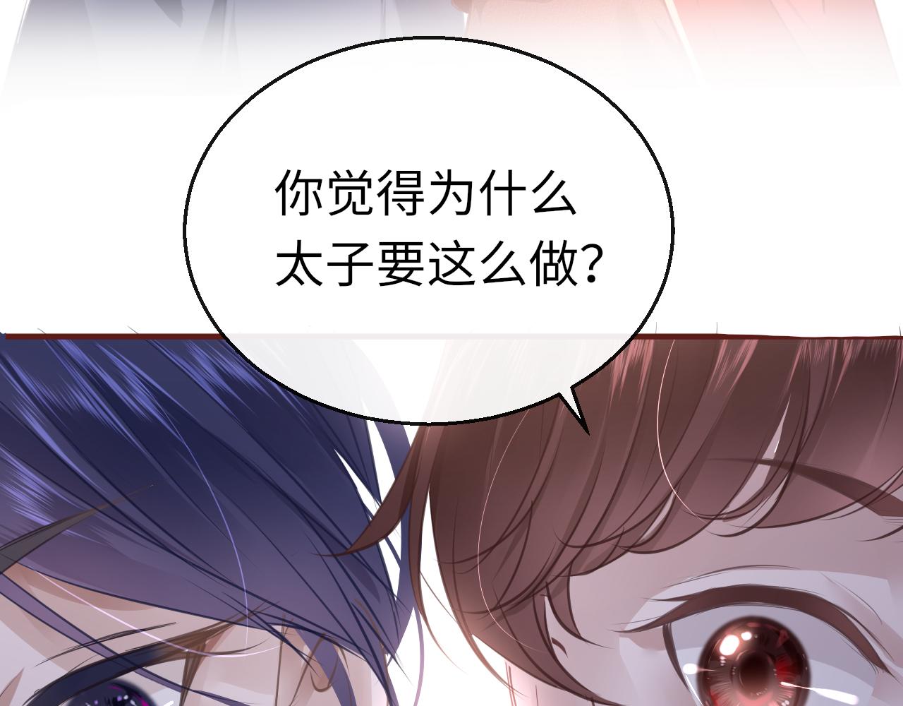 19话 上课64