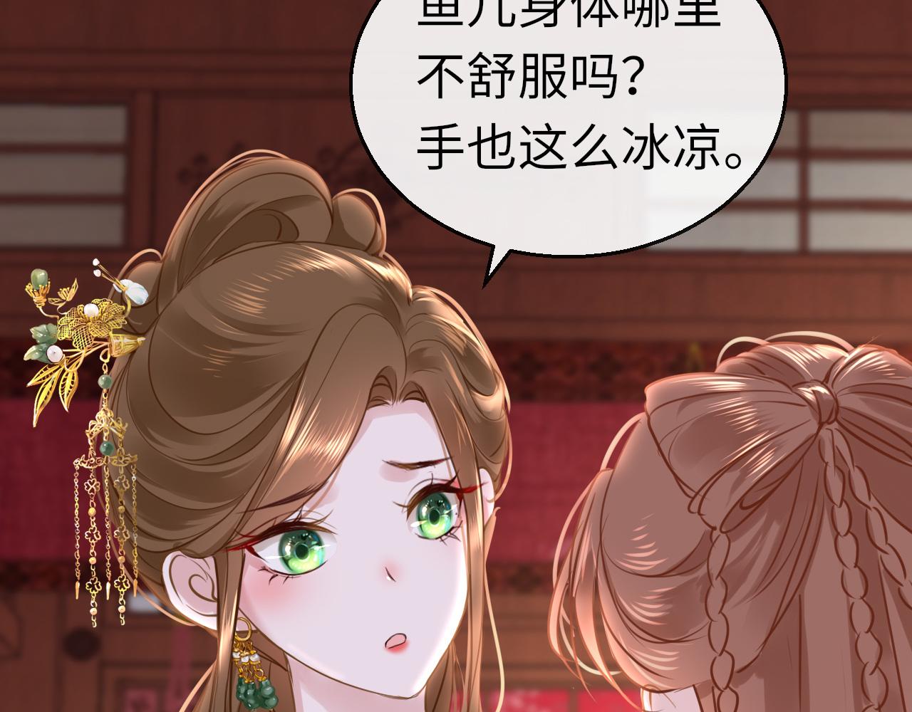 第54话系统回归77