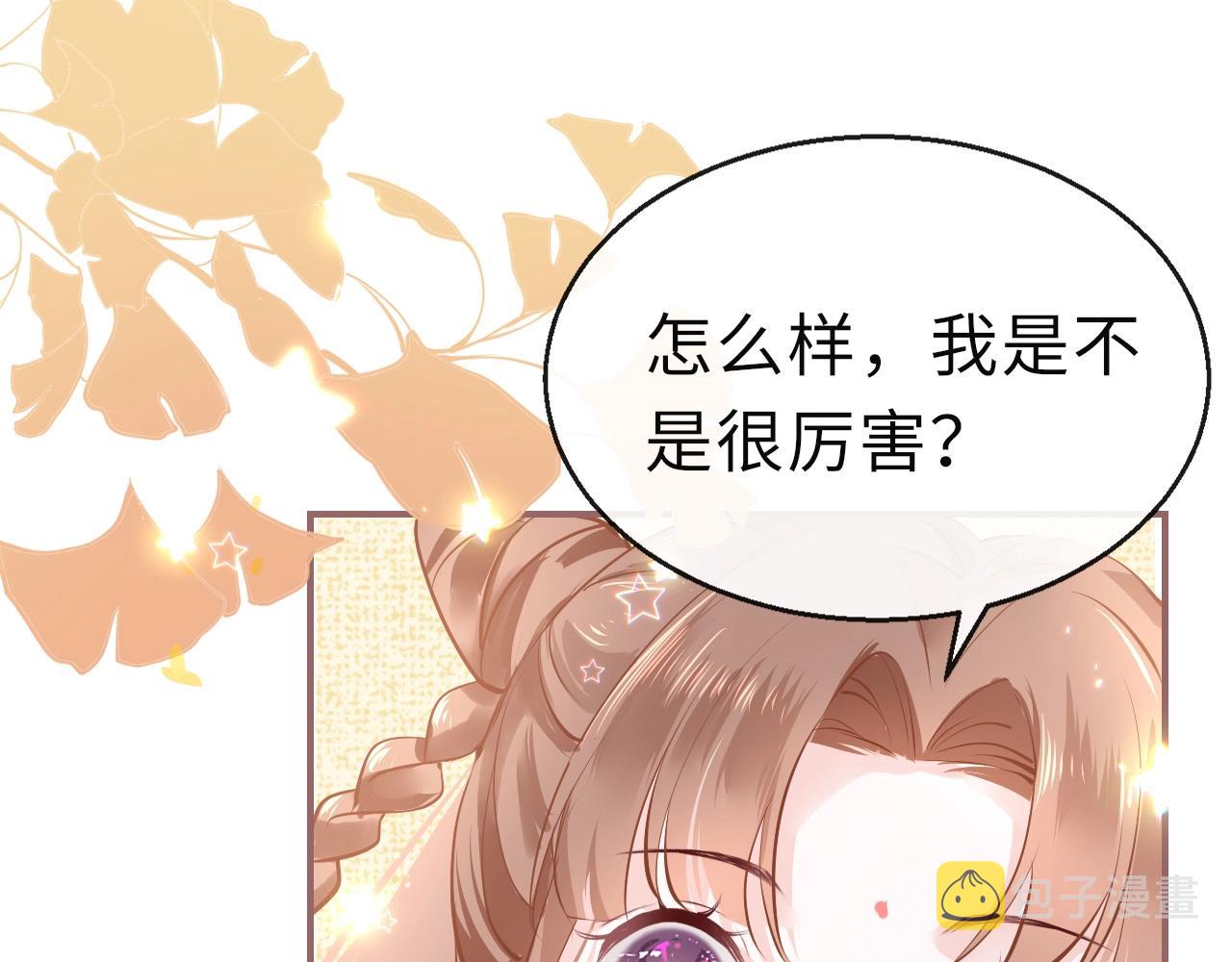第4话 出狱107