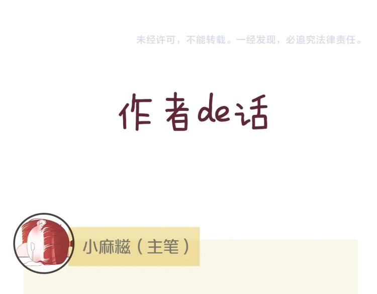 第2话  禁足130