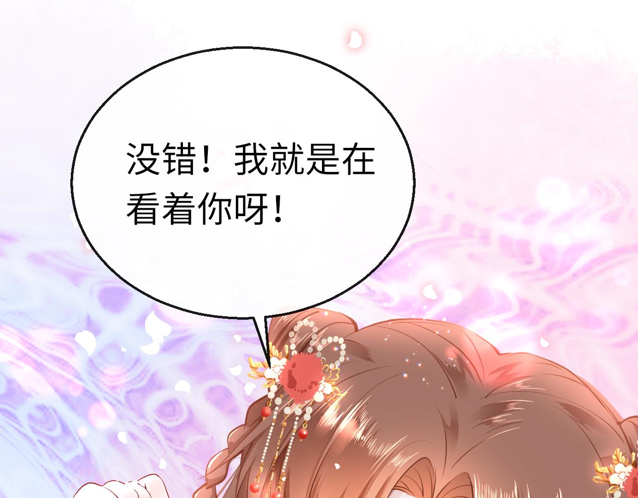 第28话 疑心再起100